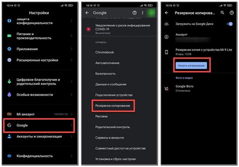 Как удалить Mixer с телефона Android