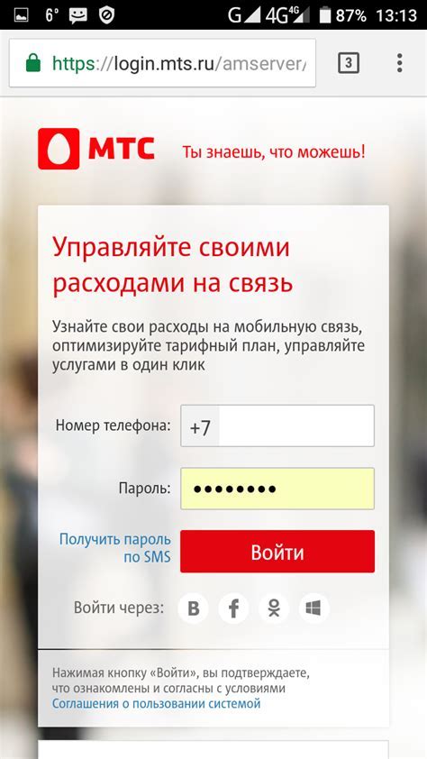 Как узнать владельца номера телефона МТС Беларусь с помощью специализированных фирм