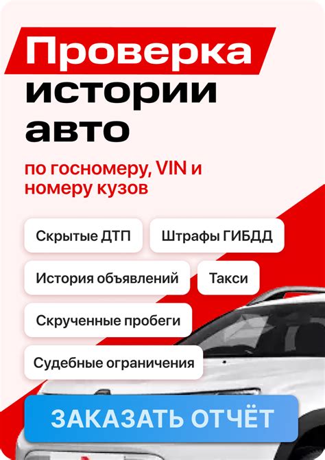 Как узнать номер объявления на Дроме