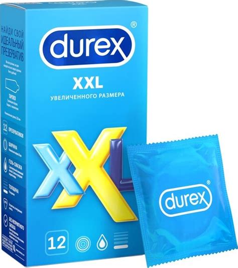 Как узнать оригинал Durex
