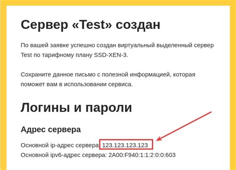 Как узнать IP адрес сервера PostgreSQL