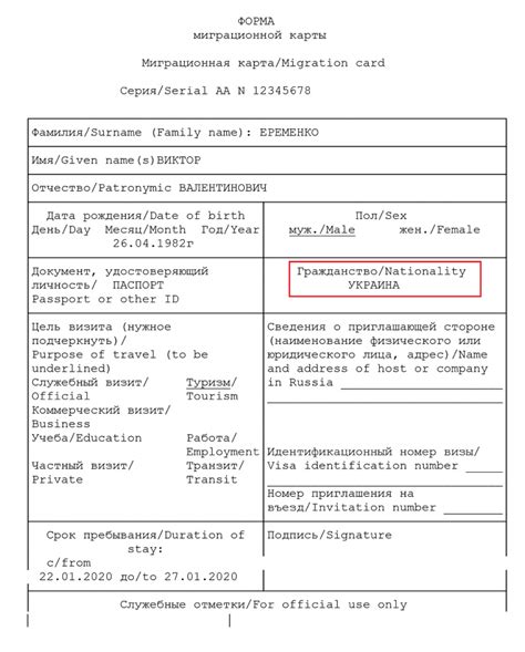 Как указать детей в анкете