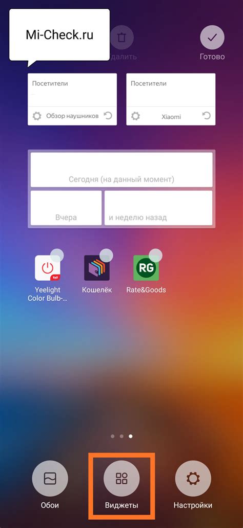 Как установить зону на Xiaomi Mi Box