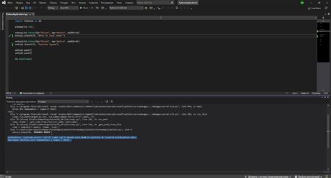Как установить кодировку UTF-8 в Visual Studio 2022