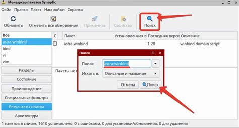 Как установить программу exe в Астра Линукс: пошаговая инструкция