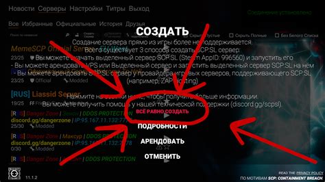 Как установить SCUM на одиночный сервер