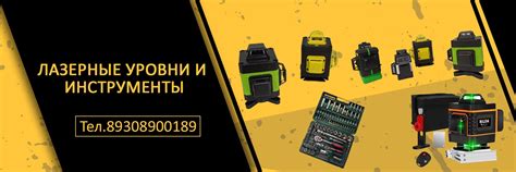 Калибровка черные и белые уровни