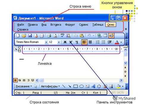 Клавиши для масштабирования и просмотра документа