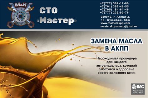 Когда и как часто проверять масло