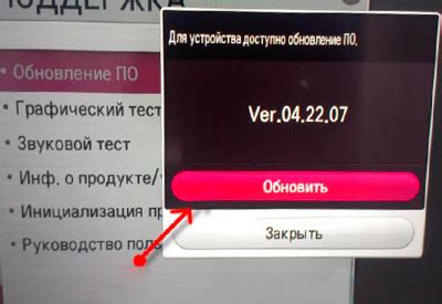 Когда нужно проверить сигнал на телевизоре LG