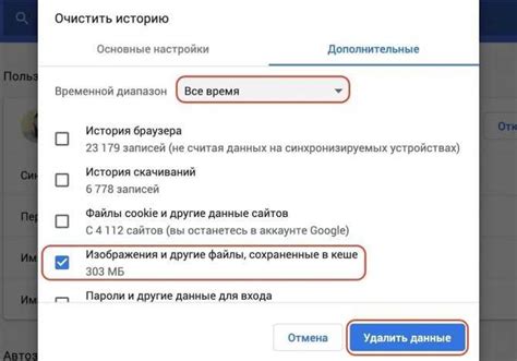 Когда очищать кэш