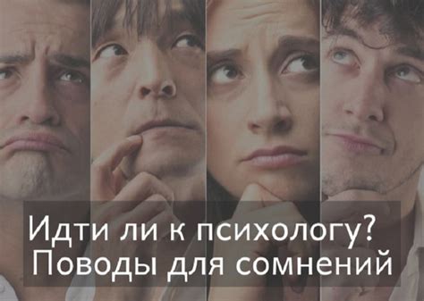 Когда стоит обратиться за помощью к профессионалам