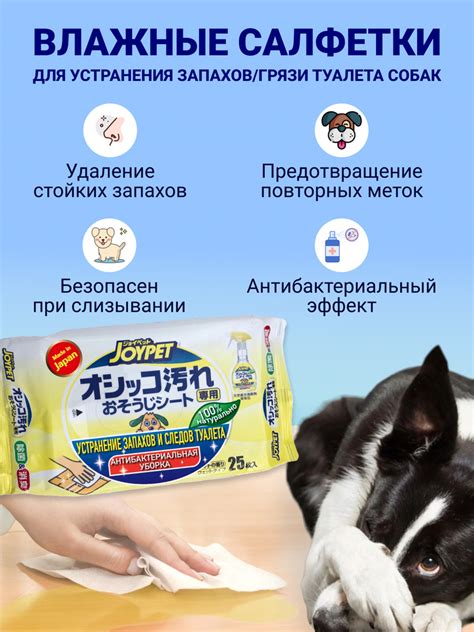 Коммерческие средства для удаления следов и запахов