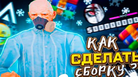 Компьютерные проблемы в КРМП Амазинг РП