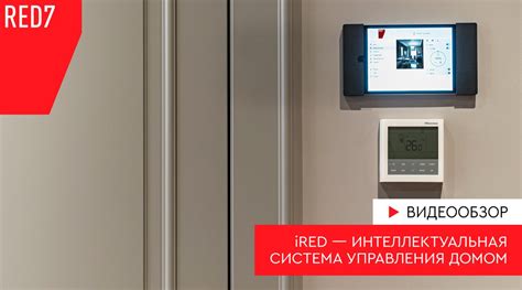 Комфорт и безопасность