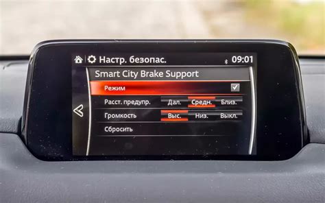 Контроль и настройка автохолда на Mazda CX-5