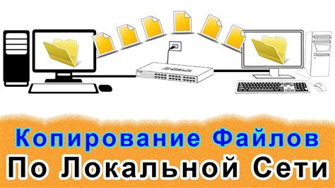 Копирование файлов