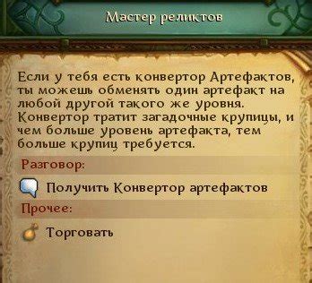 Краткий обзор Дидриксона руководства