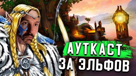 Кратчайшие пути в ШИО в Героях: 5 лучших советов