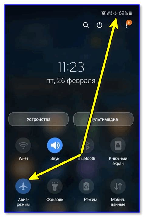 Кружок с чертой на телефоне