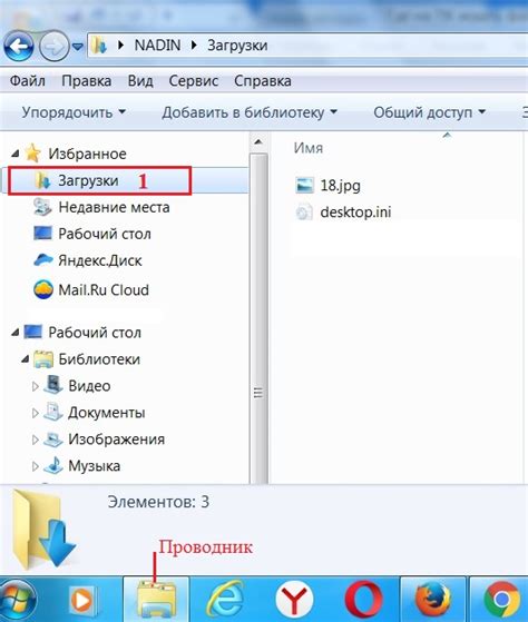 Куда сохраняются загруженные файлы sig в Домклик