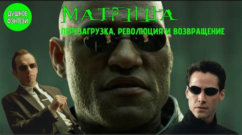 Культурный феномен и популярность