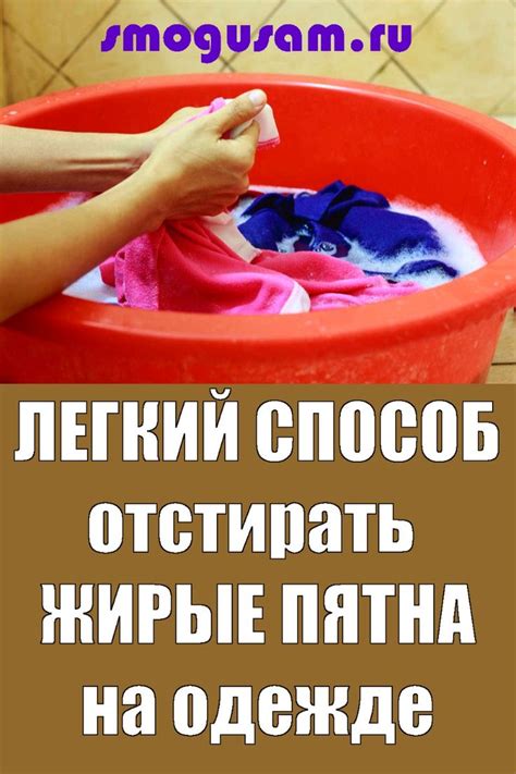Легкие способы удалить пятна шпаклевки с одежды