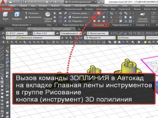 Ленты Автокад - полезный инструмент