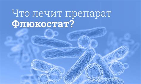 Лечение полихроматофилии