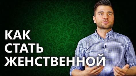 Лучшие советы от эксперта