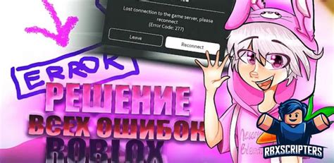 Лучшие способы исправления