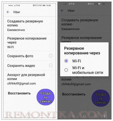 Лучшие способы хранения резервных копий смартфона Realmi