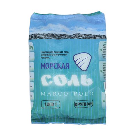 Мелиссовая соль
