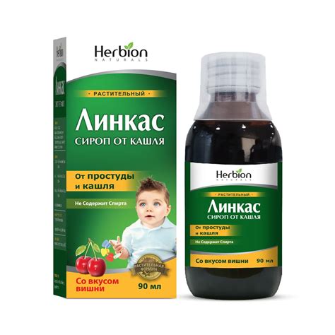 Мелиссовый сироп
