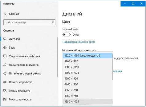 Методы для изменения размеров экрана