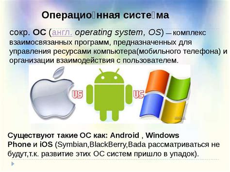 Методы определения BSSID на мобильных устройствах Android