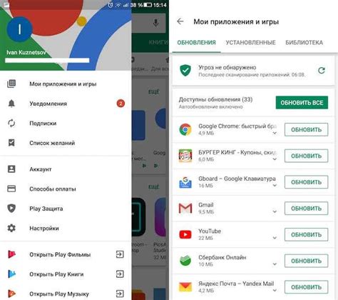 Методы отключения приложений на Android
