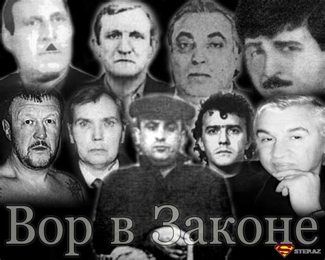 Методы распознавания вора в законе