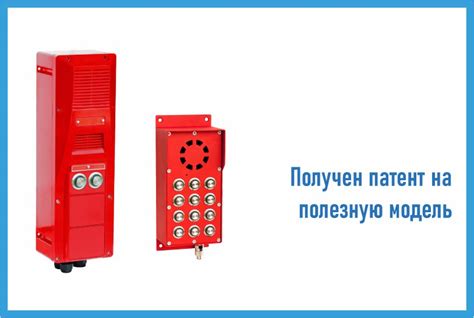 Метод 1: Инновационное решение