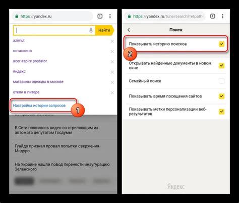 Метод 2: Очистка истории просмотров на официальном сайте ТНТ Премьер