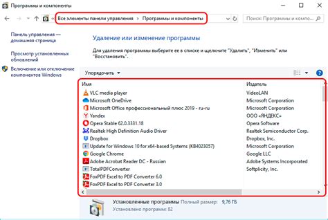 Метод 2: Удаление Screen lock service через менеджер приложений
