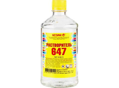 Метод 2. Применение растворителя