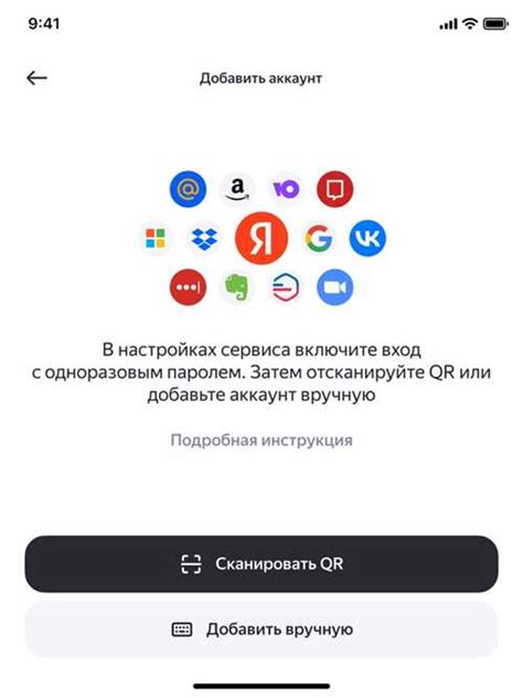Метод 4: Свяжитесь с поддержкой Яндекс Диска