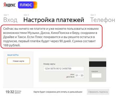 Метод 5: Обратиться к службе поддержки Xiaomi для отключения шагомера