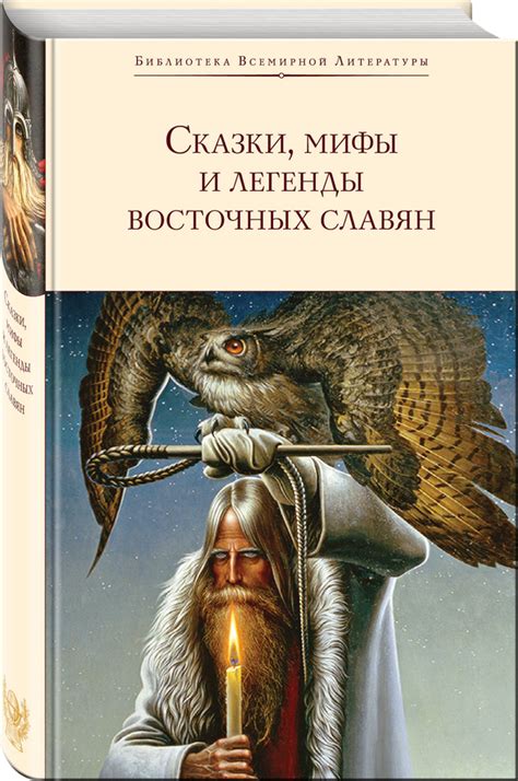 Мифы и легенды, связанные с "раздвинутыми пальцами указательного и среднего"