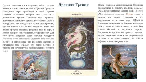 Мифы и легенды о встрече с людьми из прошлого