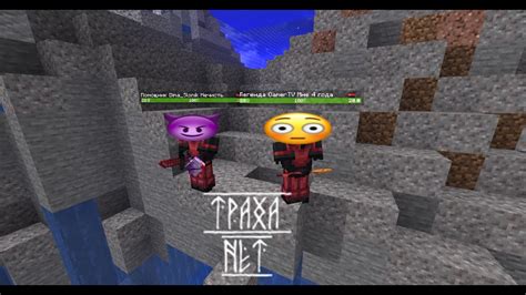 Модификация Neat Mod для инвизок