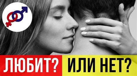 Мужчина тигр: как понять, что он влюблен