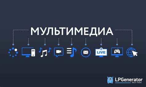 Мультимедийные возможности Умка ТВ