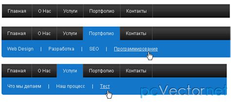 Навигация по подменю "Настройка времени"
